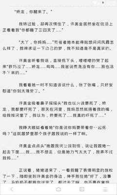 懂球帝手机版网页版